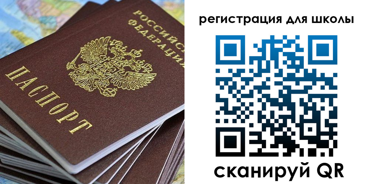 временная регистрация недорого в Дальнегорске