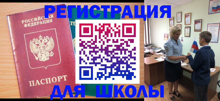 найти адрес прописки в Дальнегорске